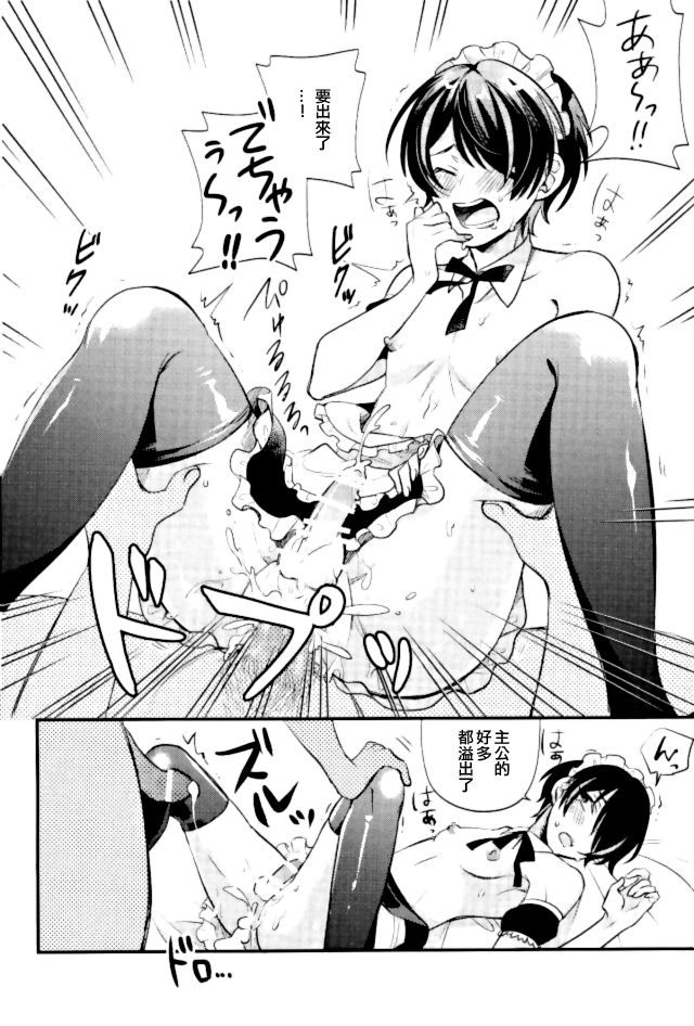 遠野〜★♪
