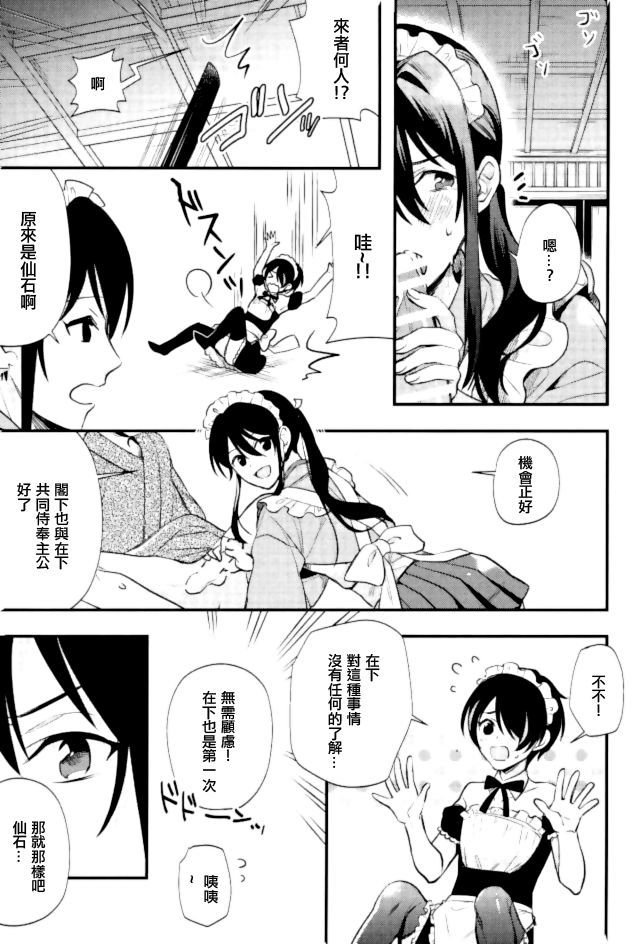 遠野〜★♪