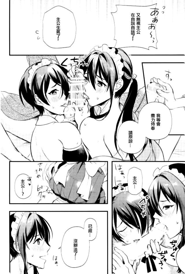 遠野〜★♪
