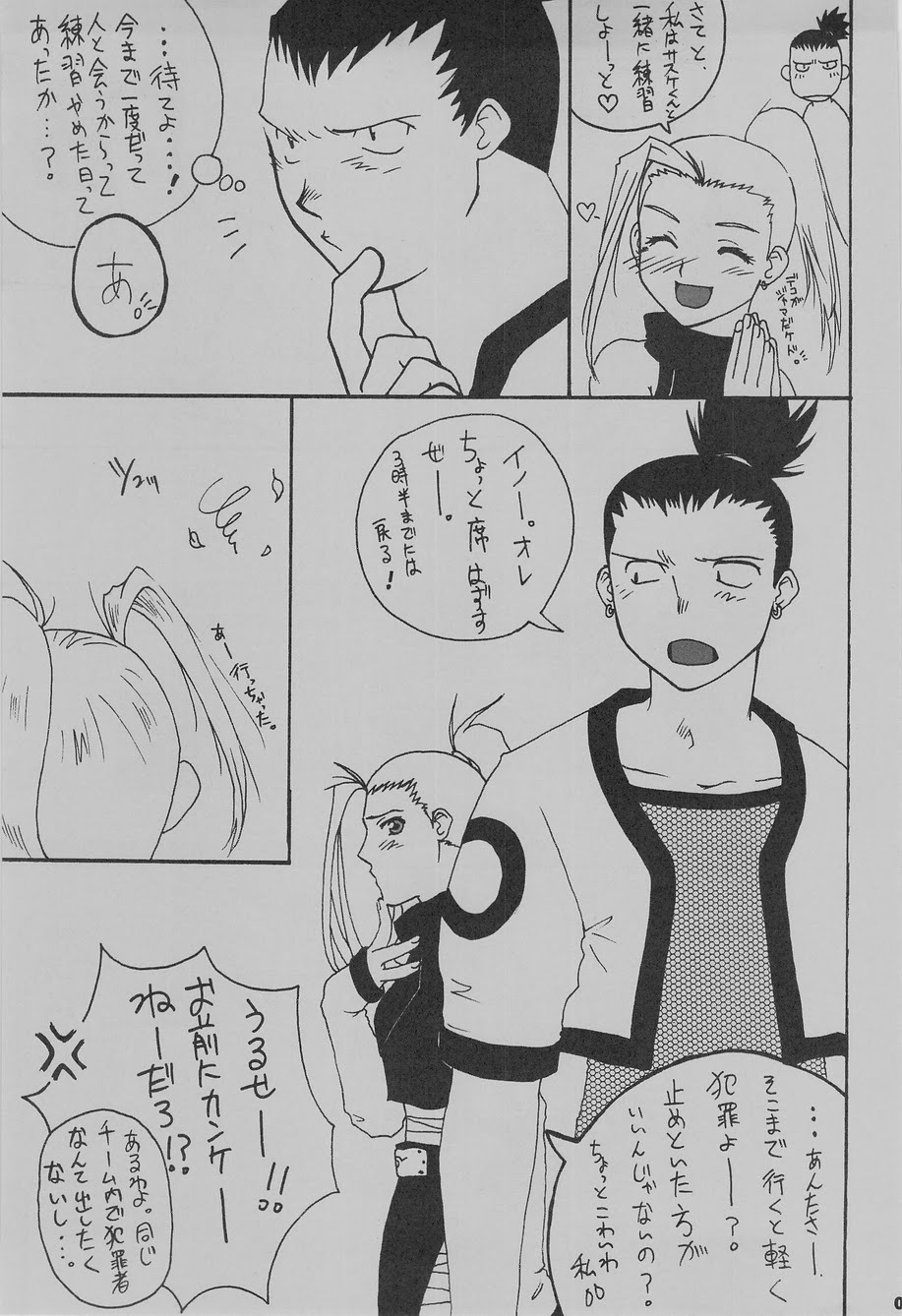 それは遠い過去に起こった