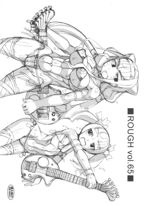 ラフvol.65 ラフvol.65