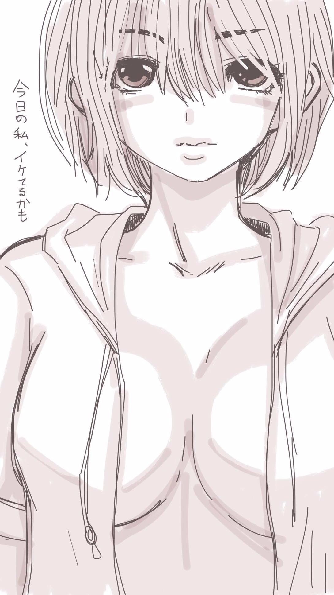 オナコちゃんのエニッキ