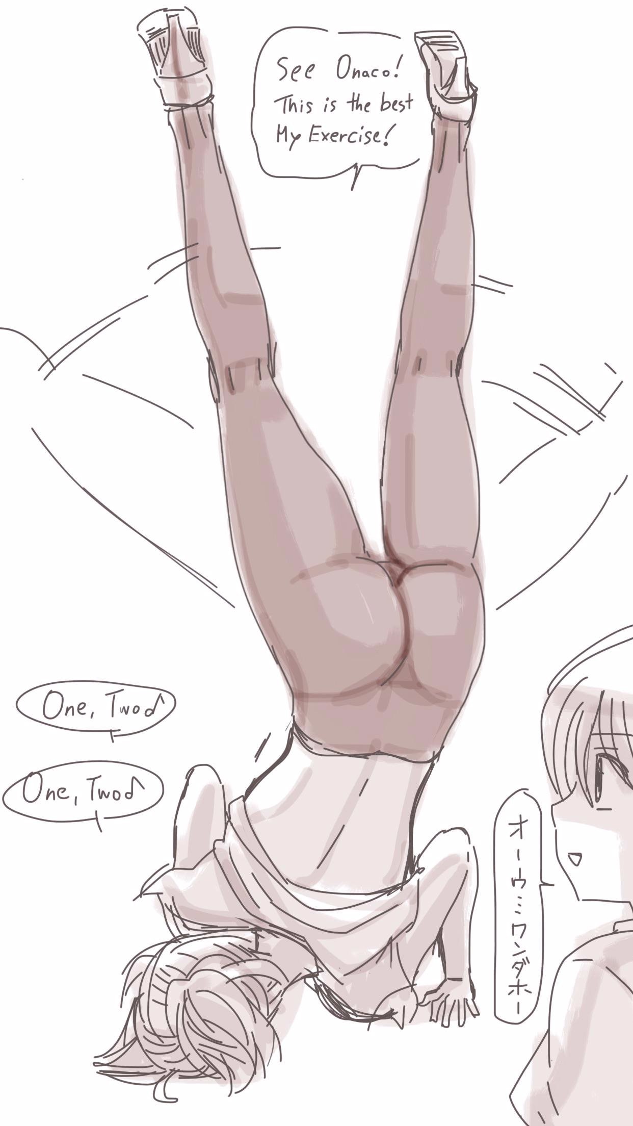 オナコちゃんのエニッキ