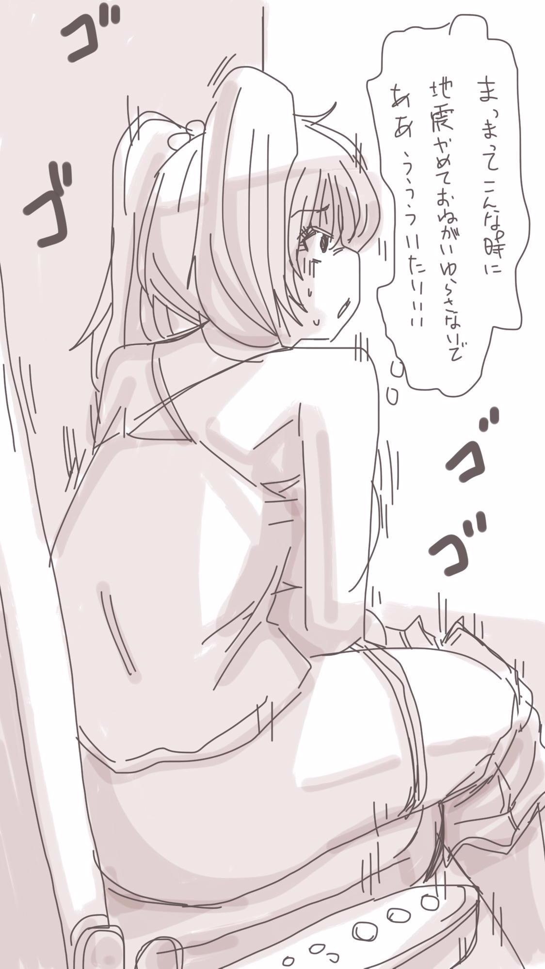 オナコちゃんのエニッキ