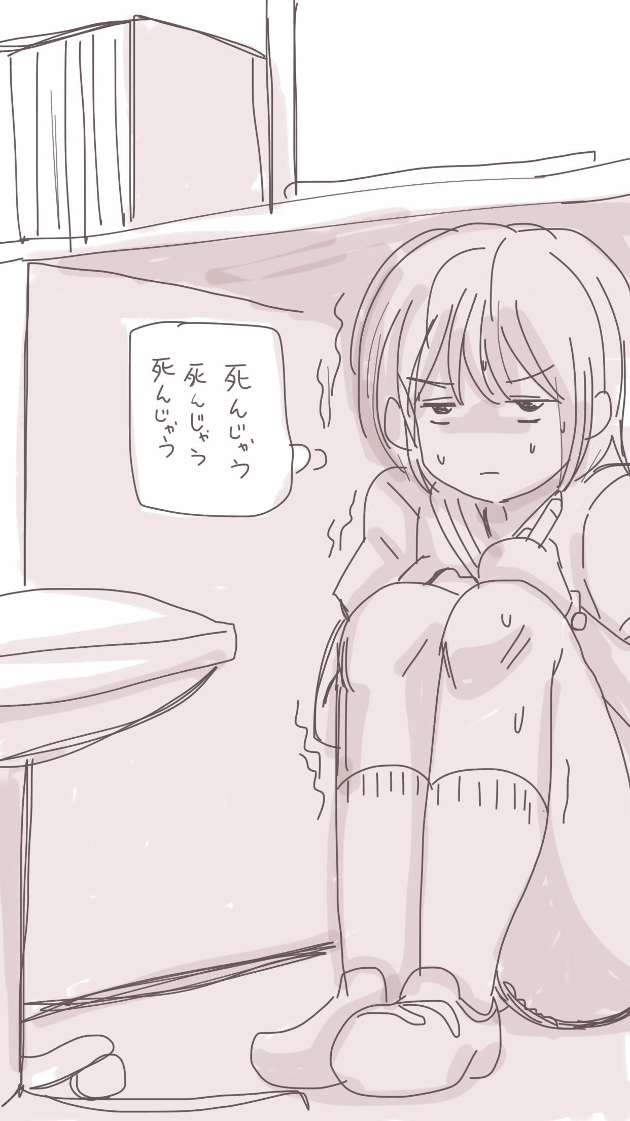 オナコちゃんのエニッキ