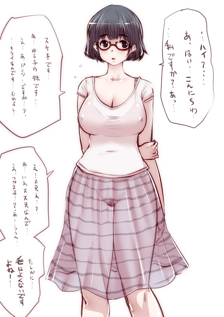 オナコちゃんのエニッキ