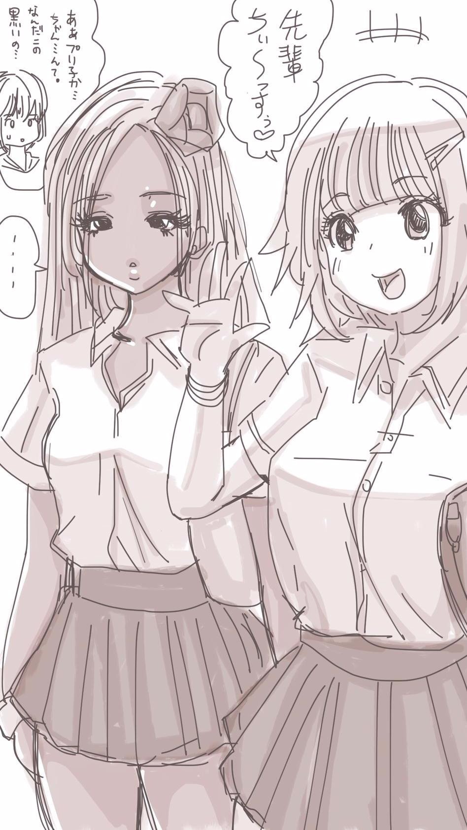 オナコちゃんのエニッキ