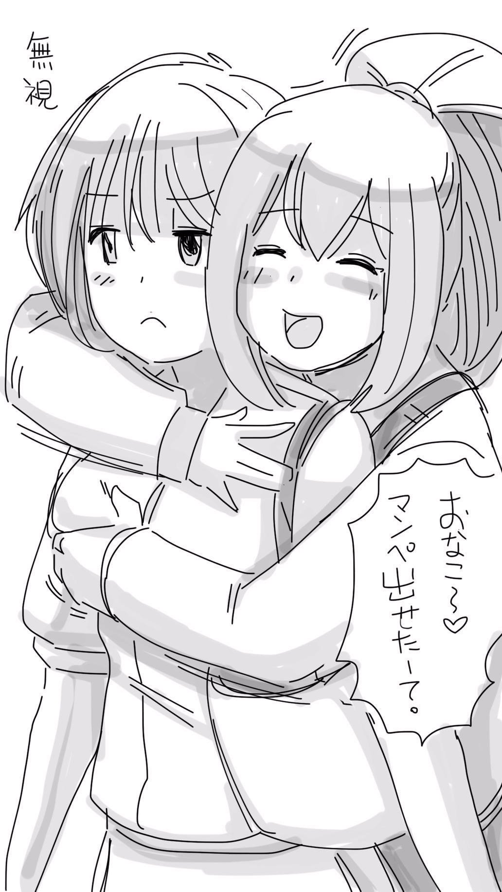 オナコちゃんのエニッキ