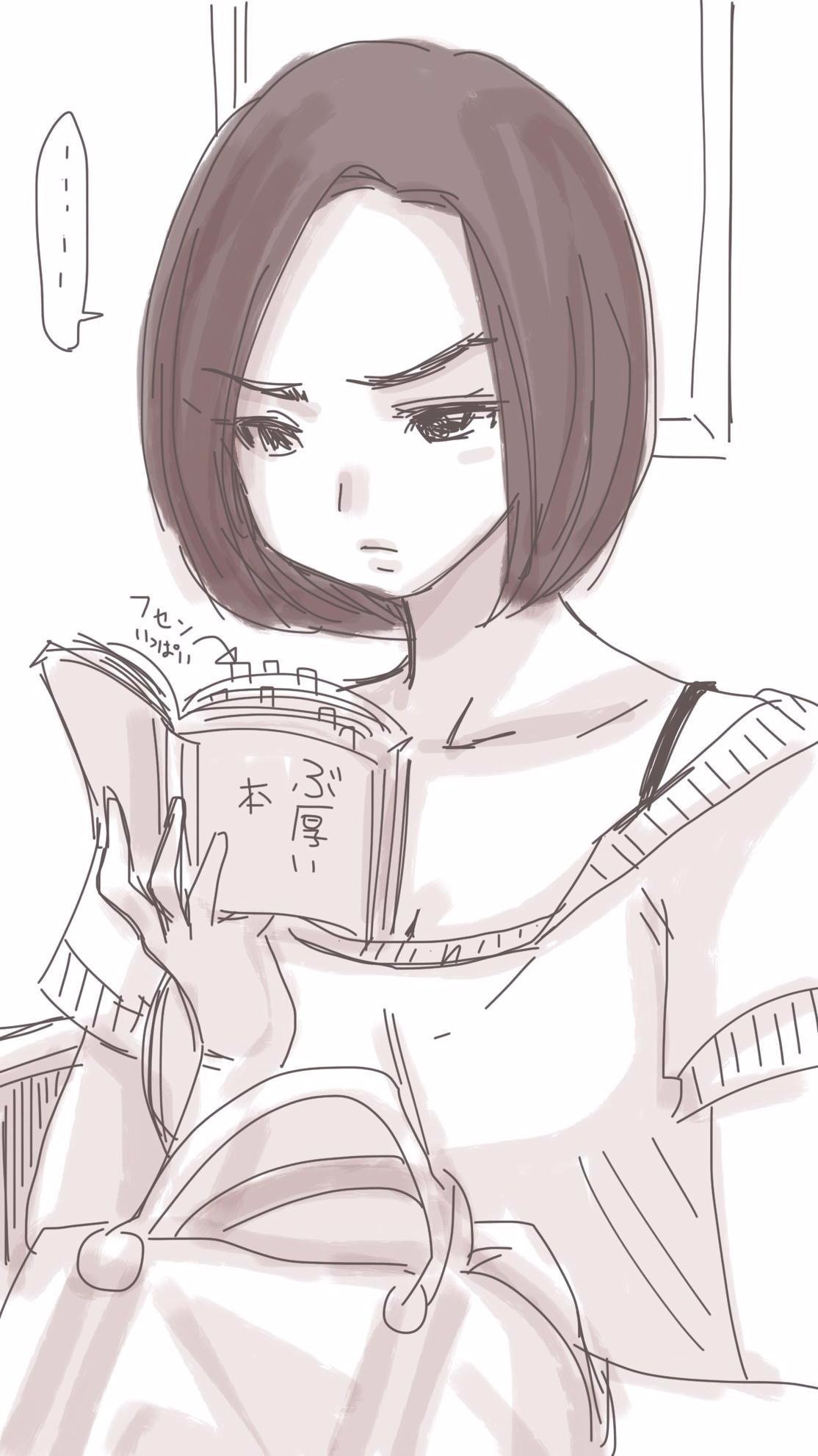 オナコちゃんのエニッキ