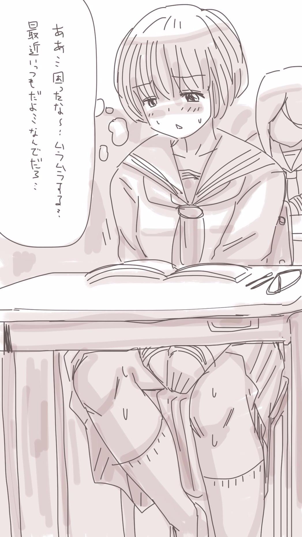 オナコちゃんのエニッキ