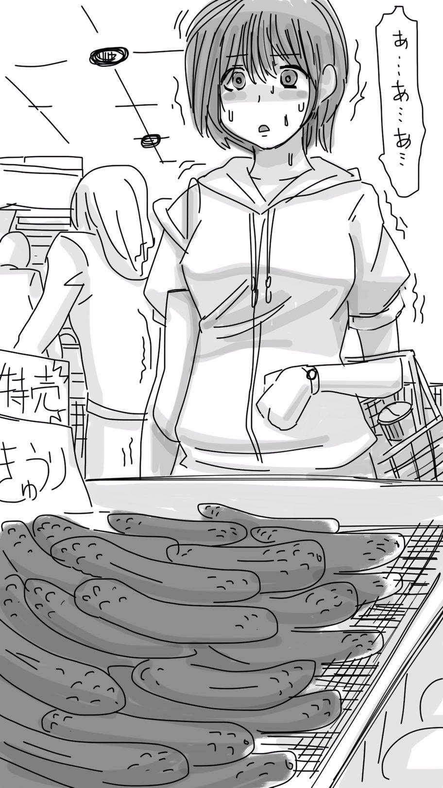 オナコちゃんのエニッキ