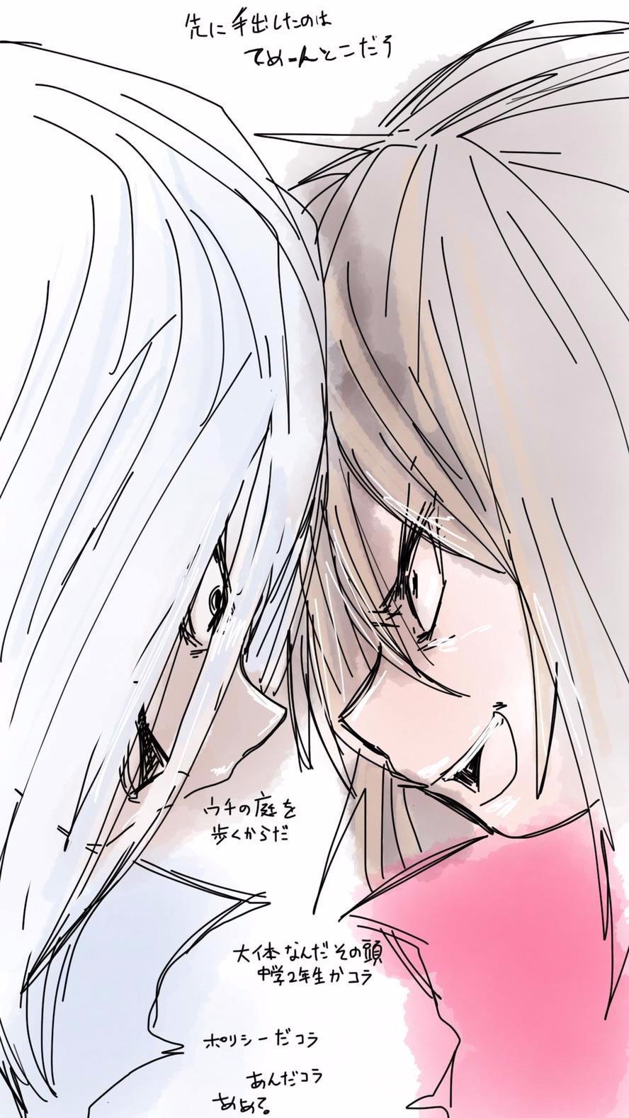 オナコちゃんのエニッキ