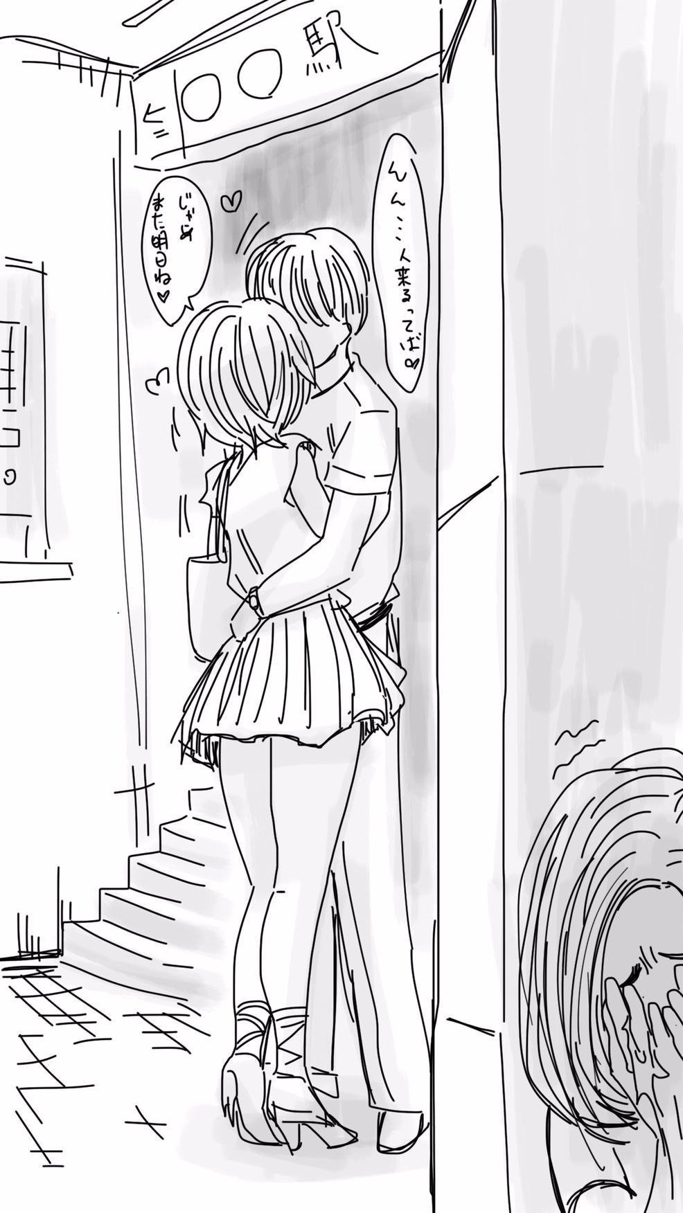 オナコちゃんのエニッキ