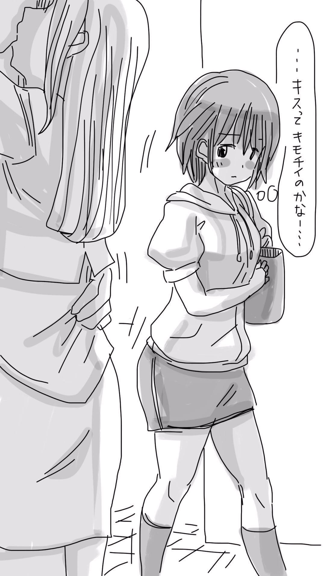 オナコちゃんのエニッキ