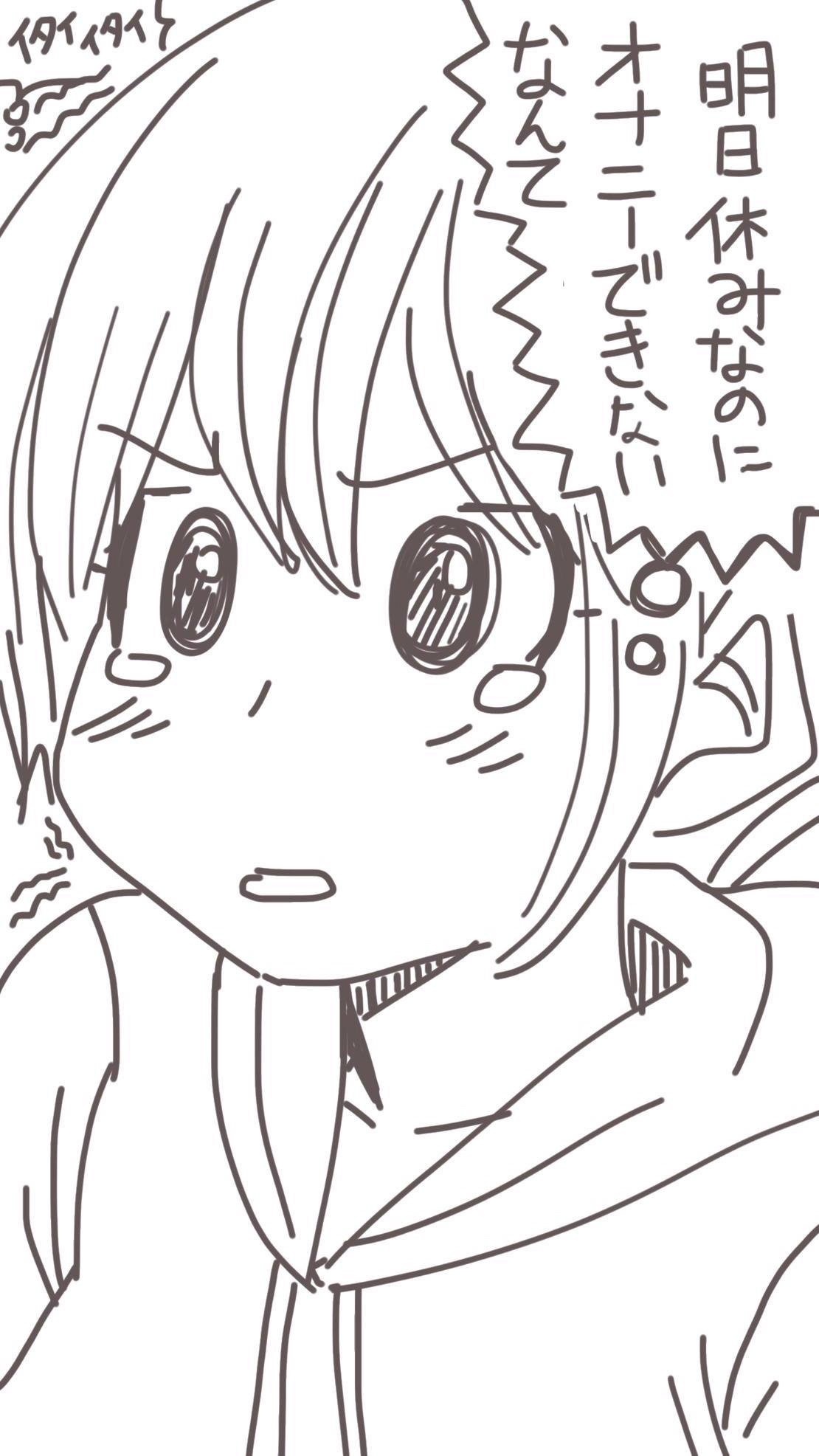 オナコちゃんのエニッキ