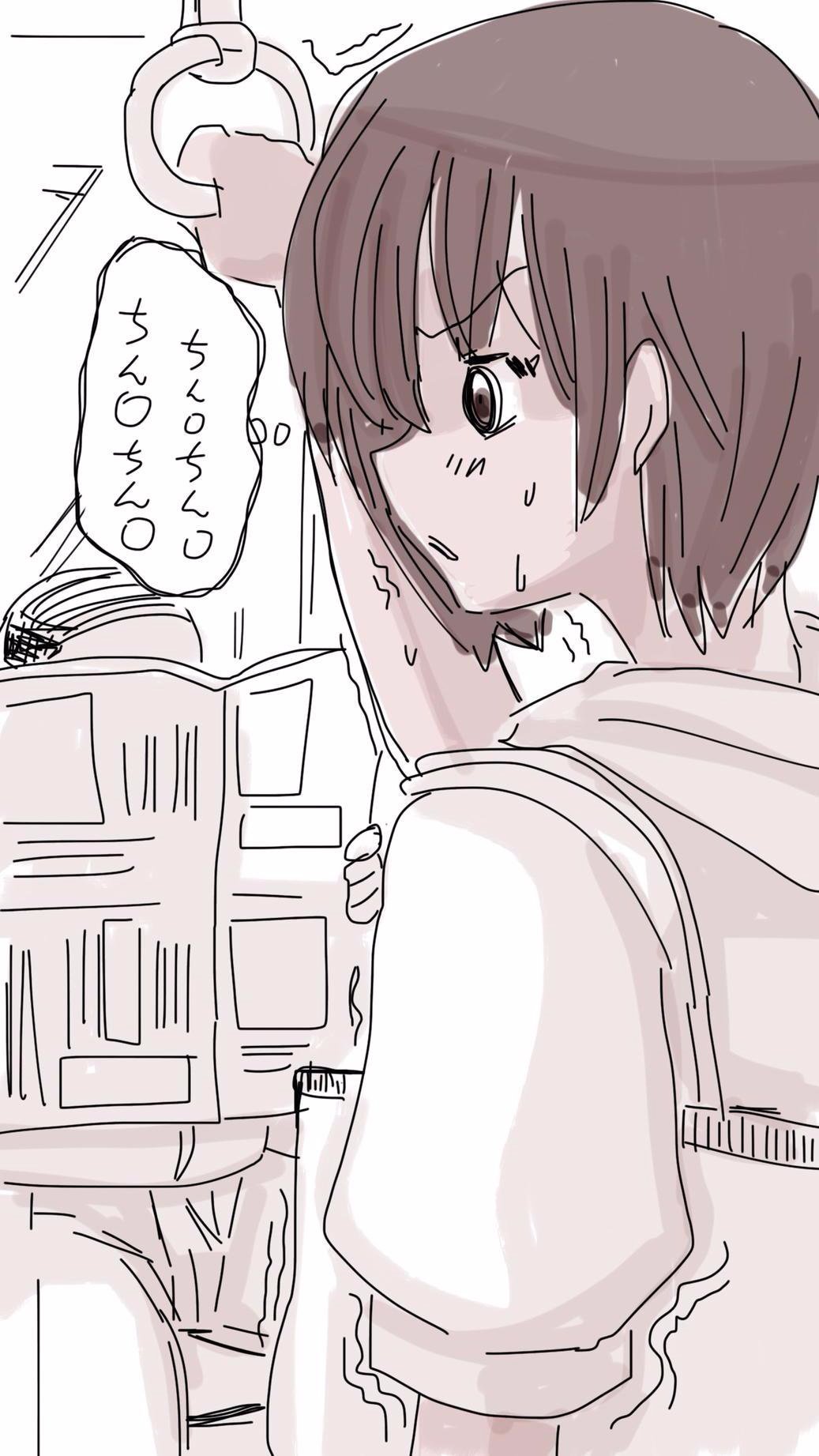 オナコちゃんのエニッキ
