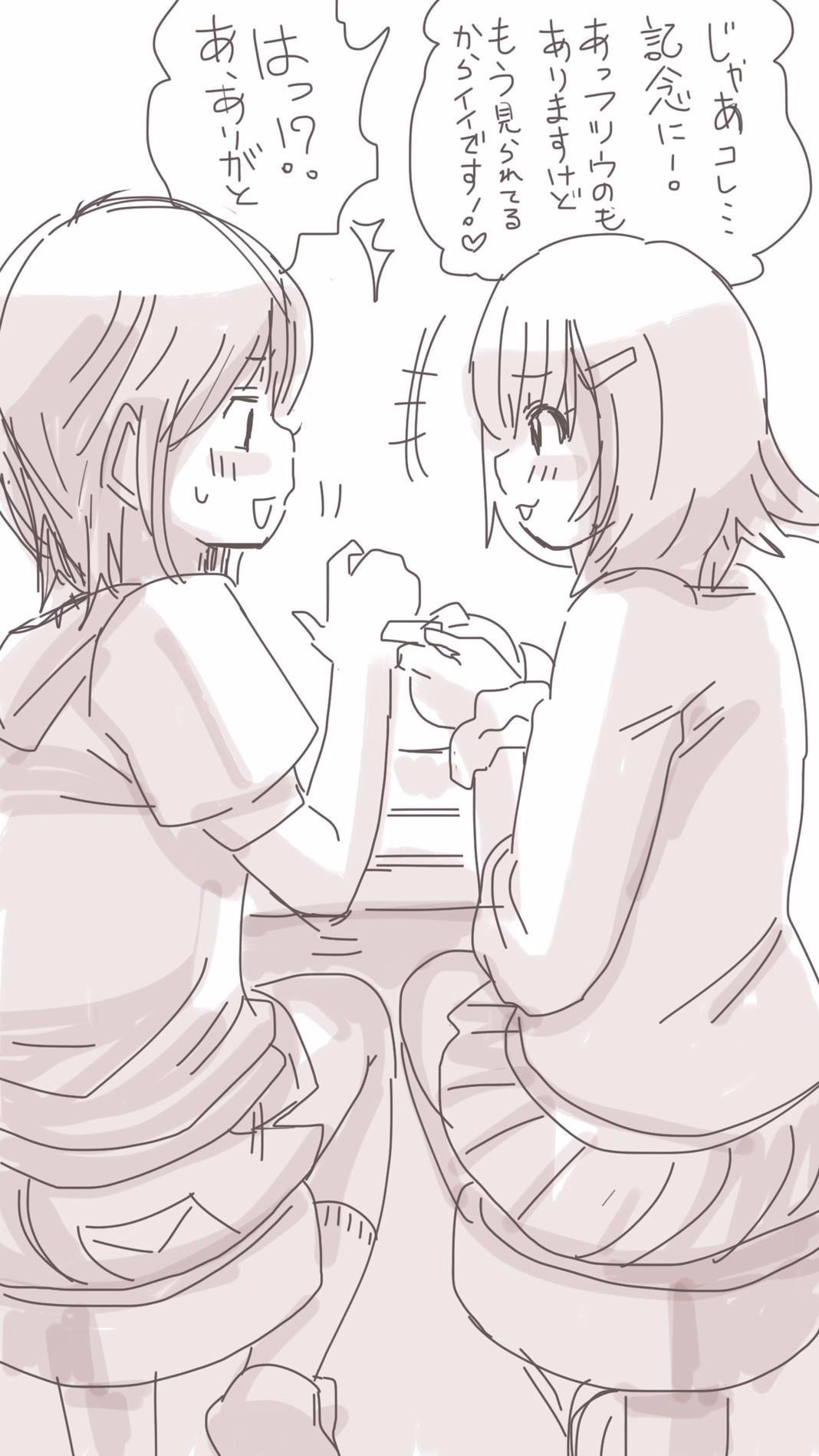 オナコちゃんのエニッキ