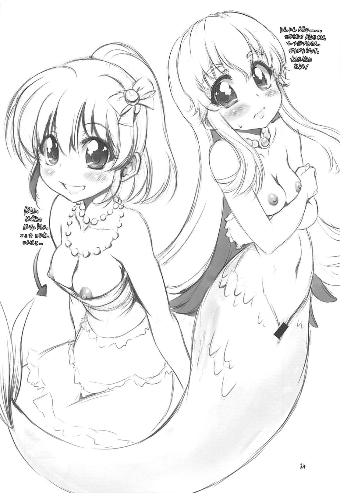 Bijin Shimai Hai Biru Ryoujoku Rape !! 〜しまいのあなはちゅうねんおやじせんようあな