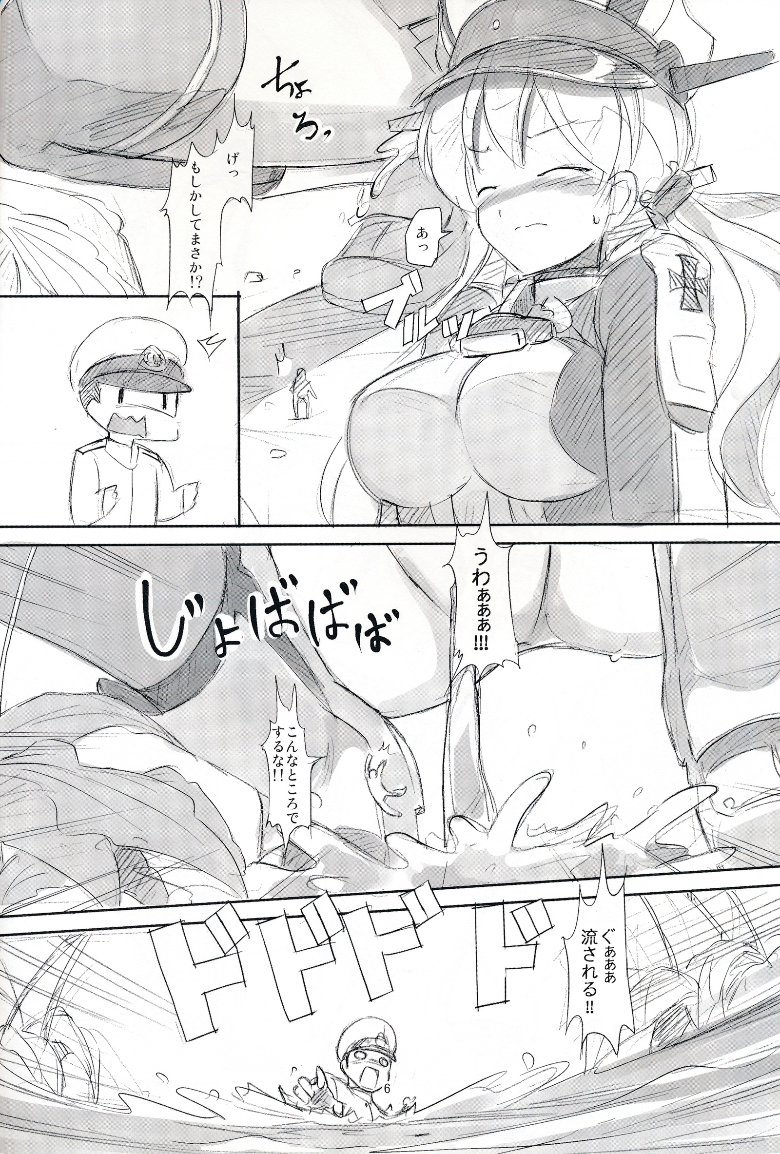 カンタイパーティーII / III / IV