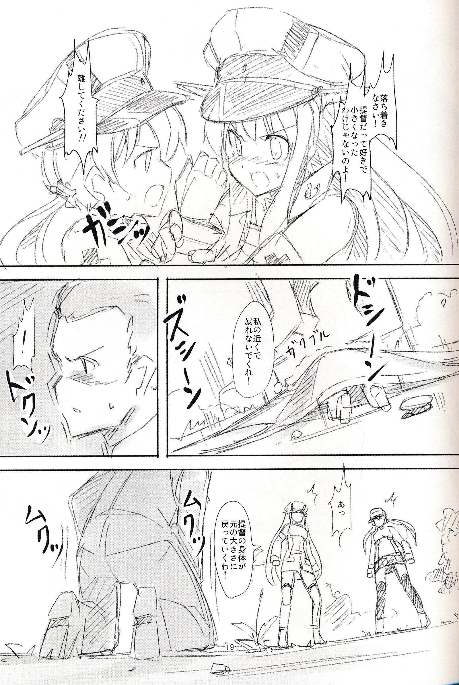 カンタイパーティーII / III / IV