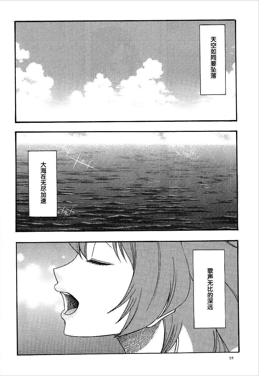赤い春o