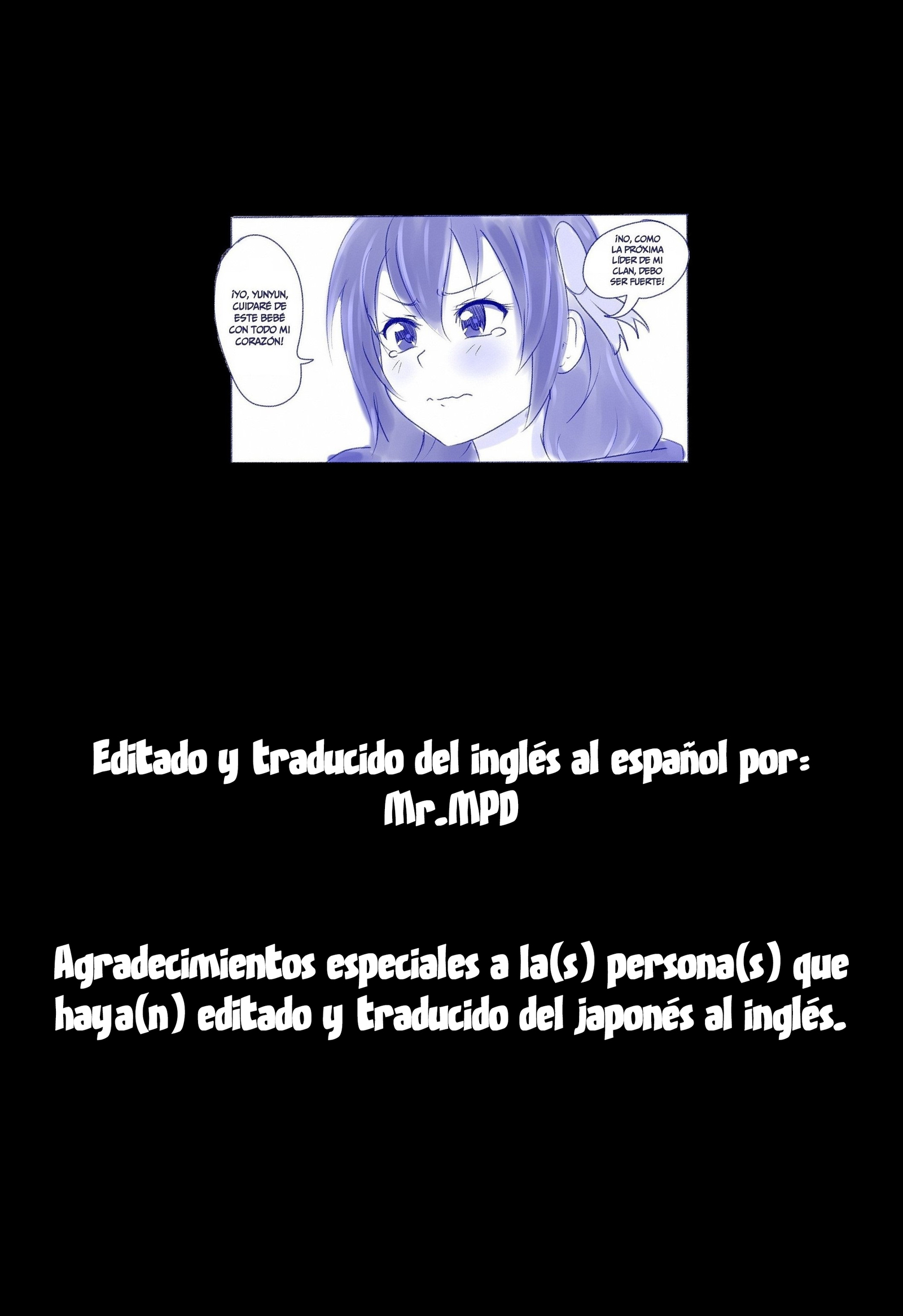 私はあなたに挑戦します！