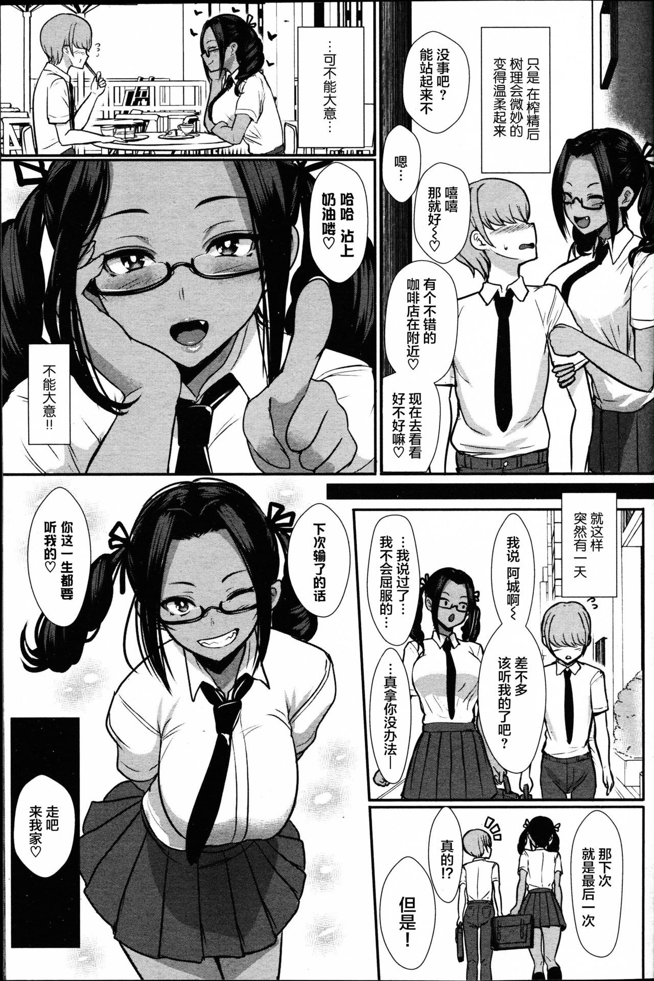 いなりのすすめ