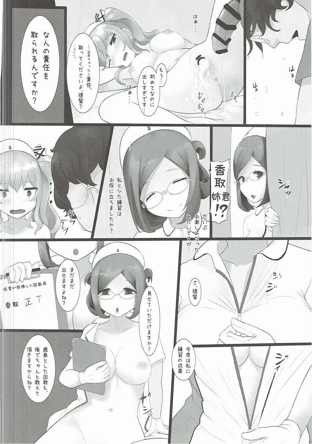 夢でも―、覚めても―。