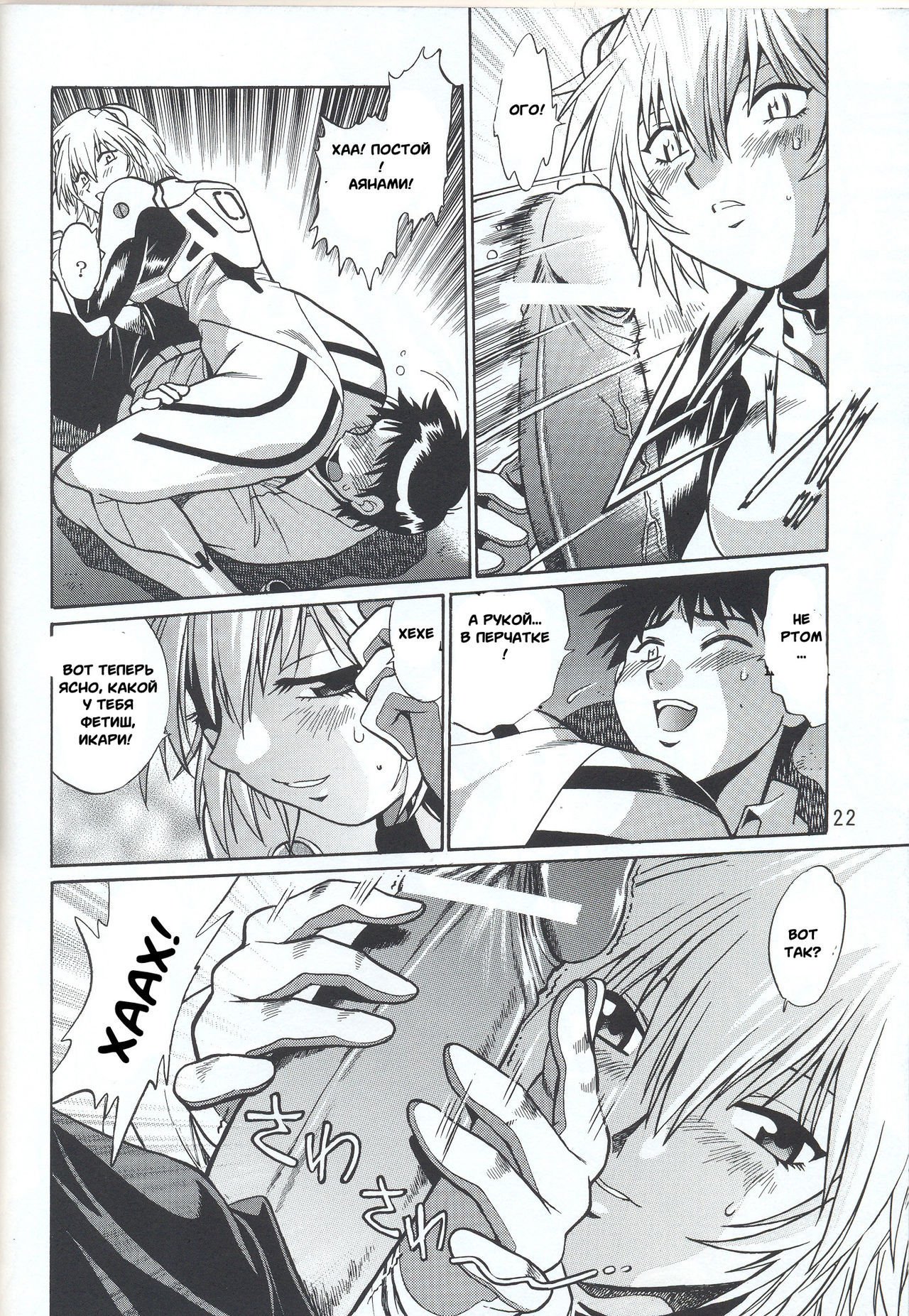 プラグスーツフェチvol。 4