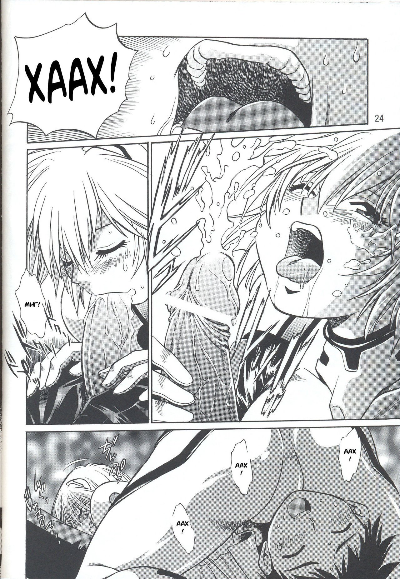 プラグスーツフェチvol。 4