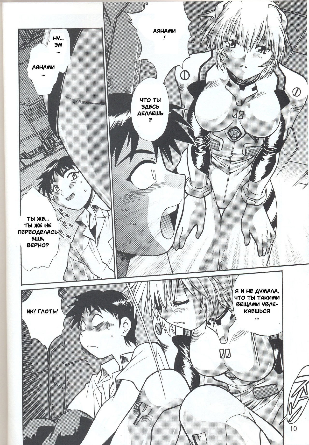 プラグスーツフェチvol。 4