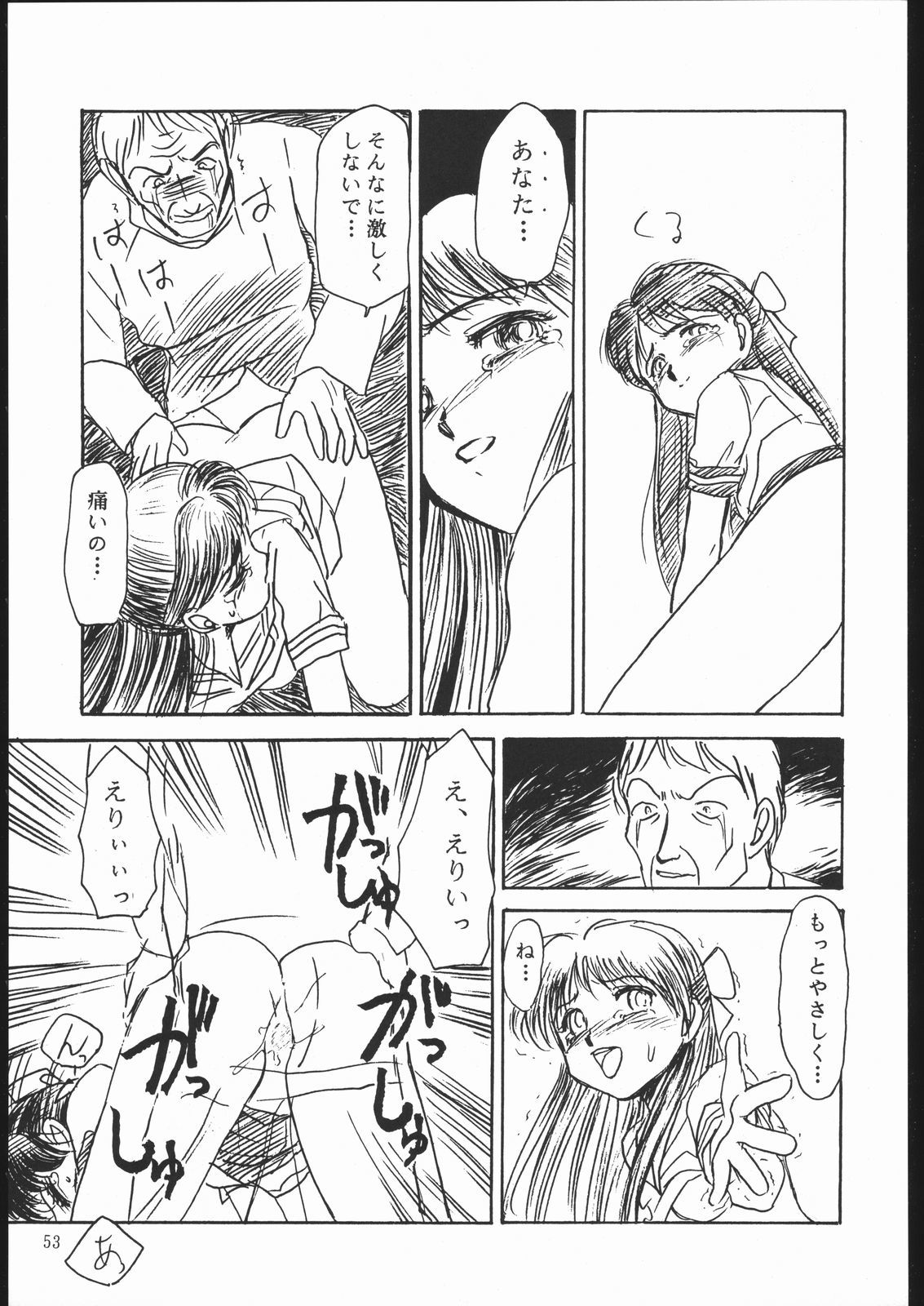 霊のひどいやつ
