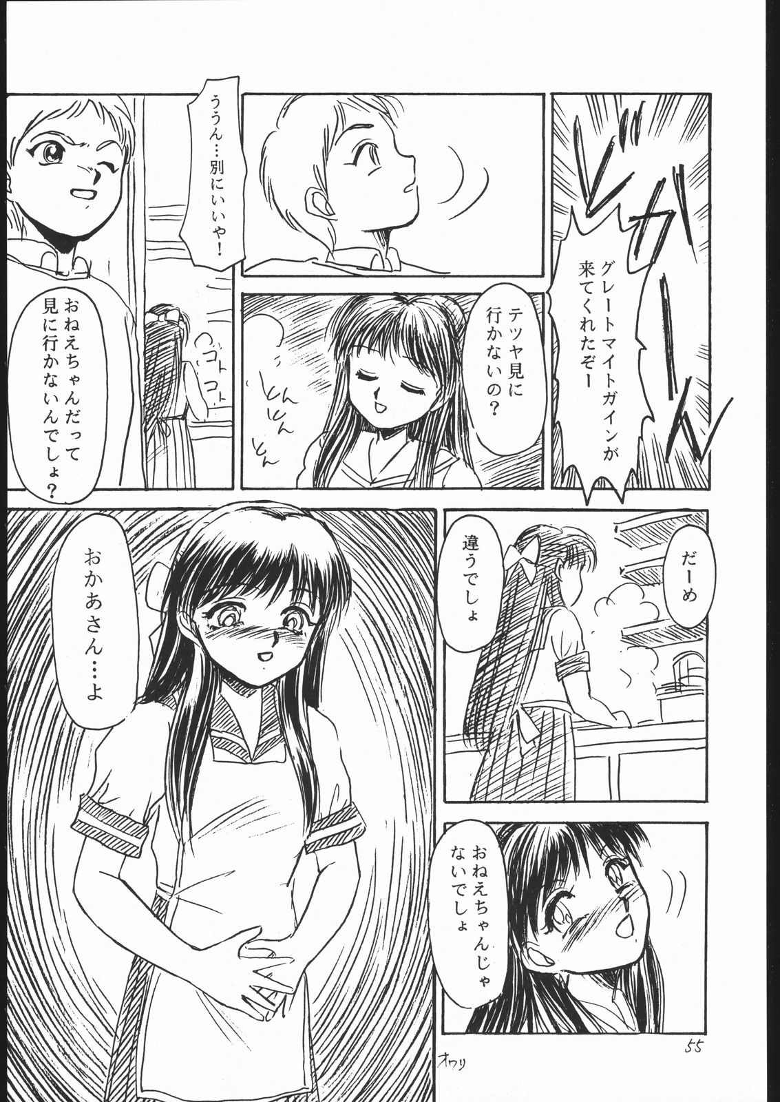 霊のひどいやつ
