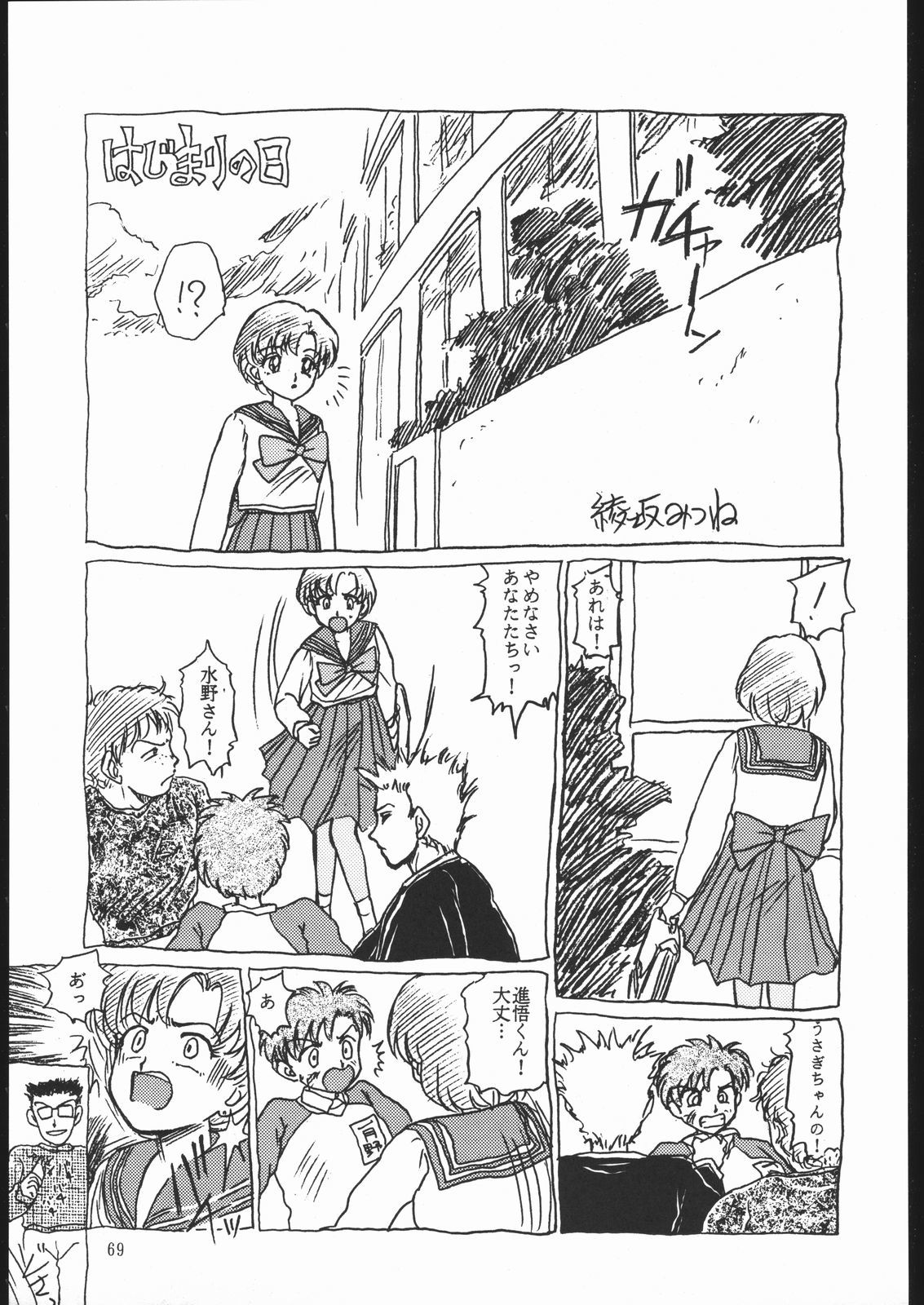 霊のひどいやつ