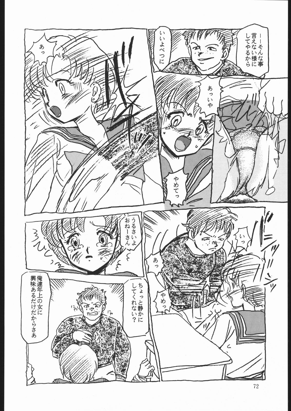 霊のひどいやつ