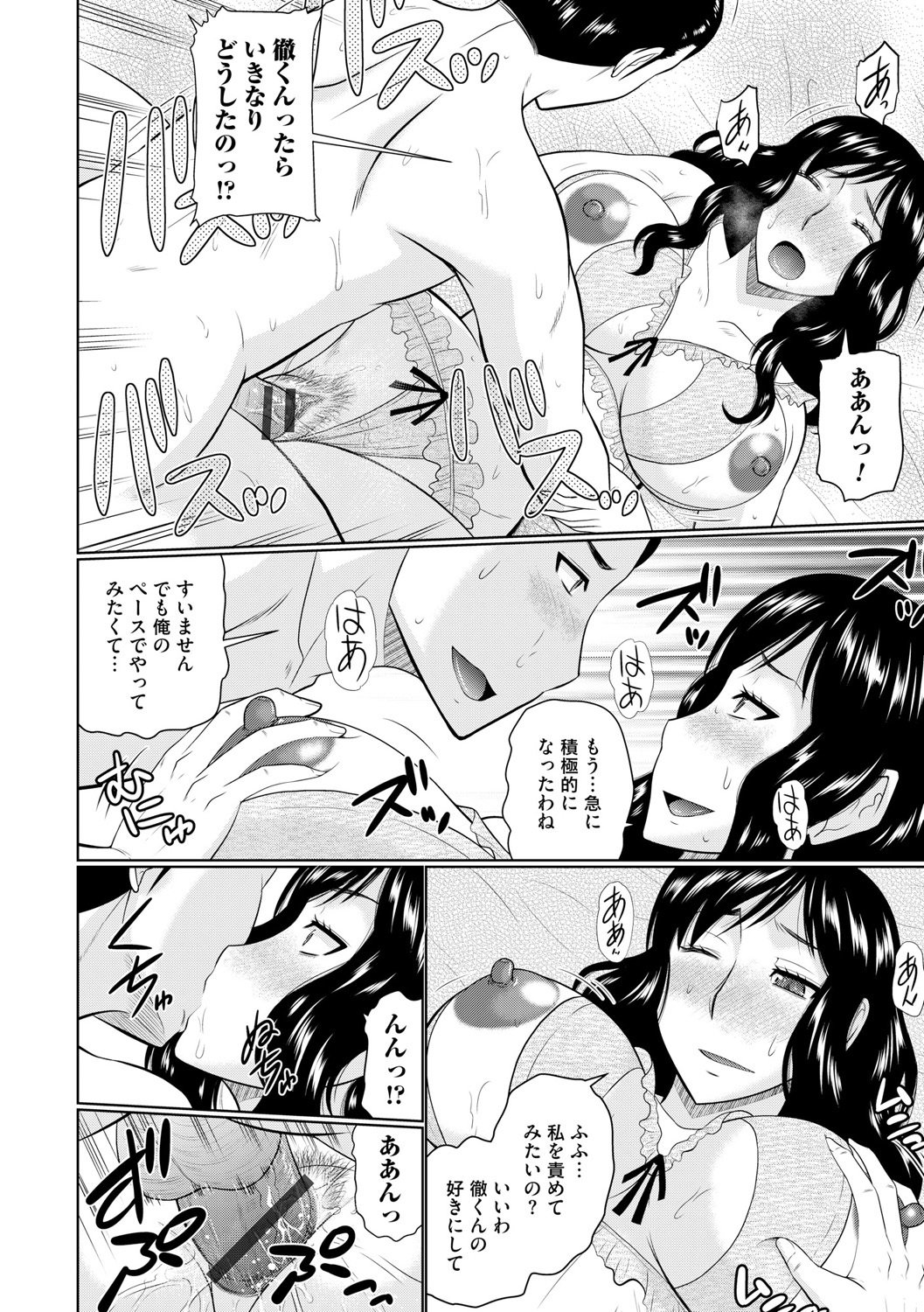 なんじりんじんとあいせよ