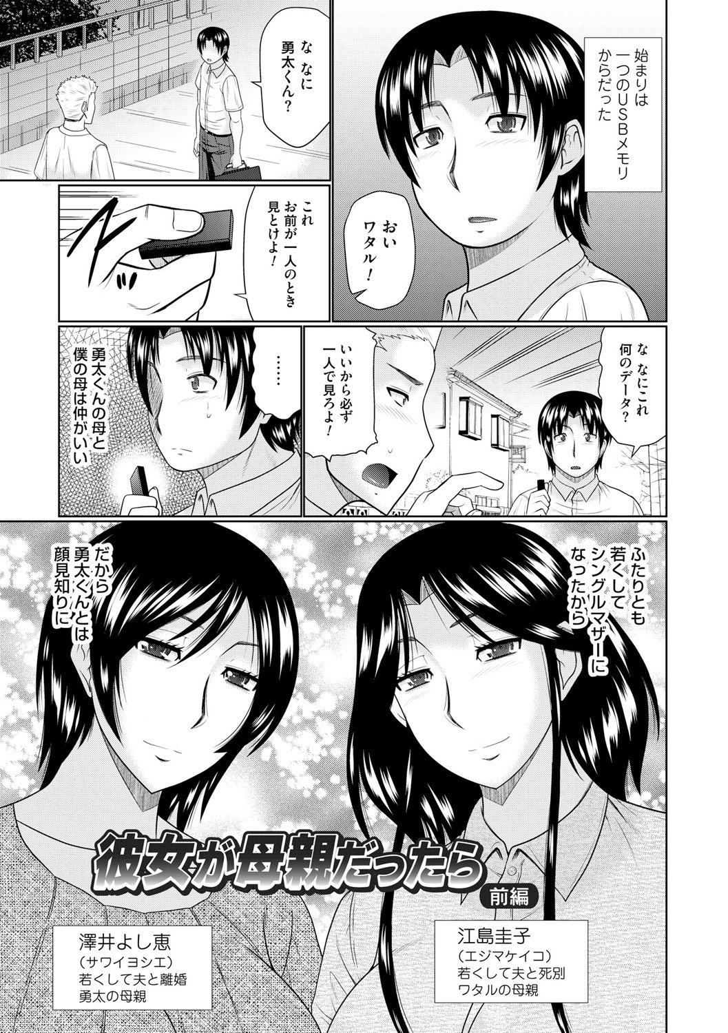なんじりんじんとあいせよ