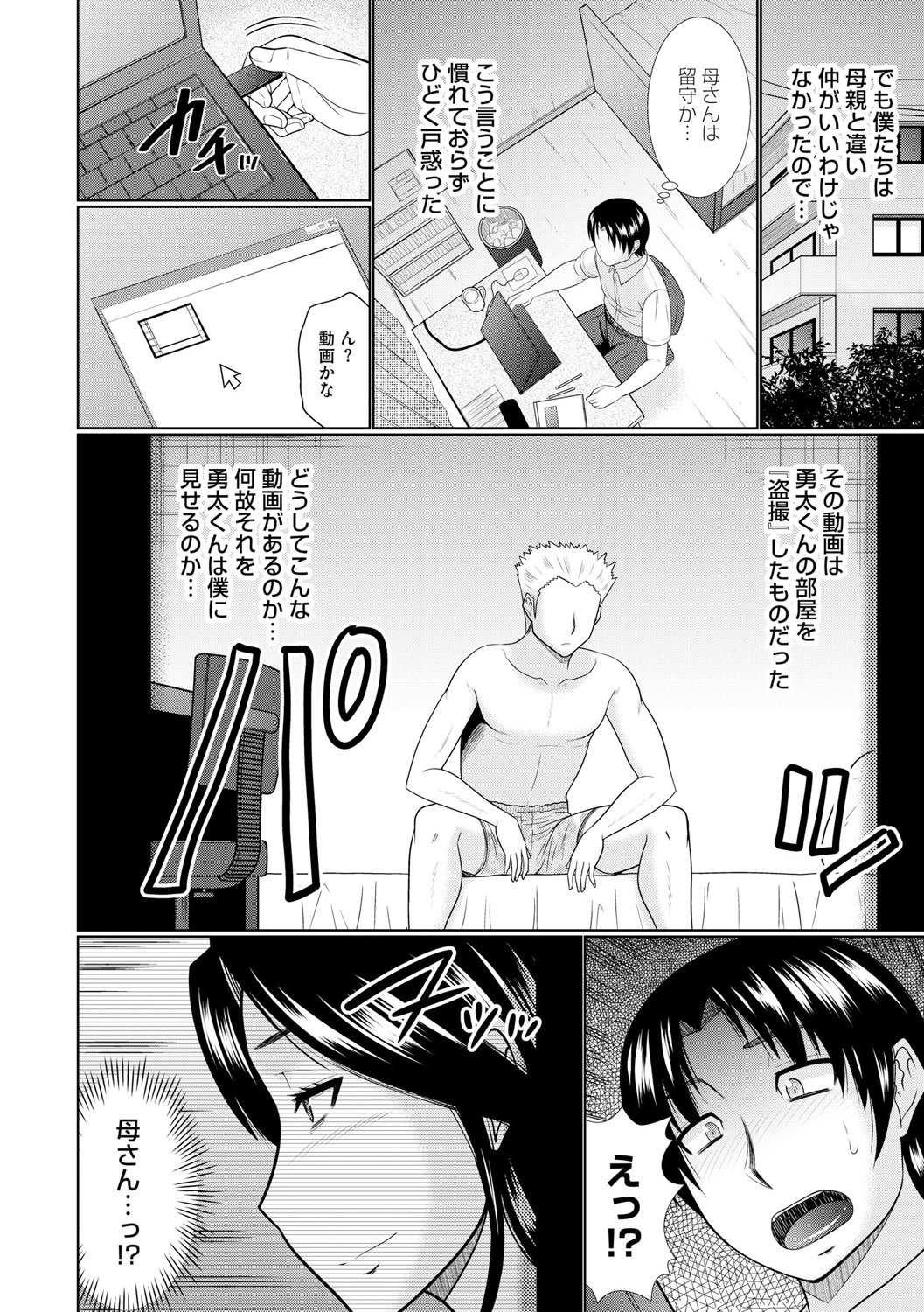 なんじりんじんとあいせよ