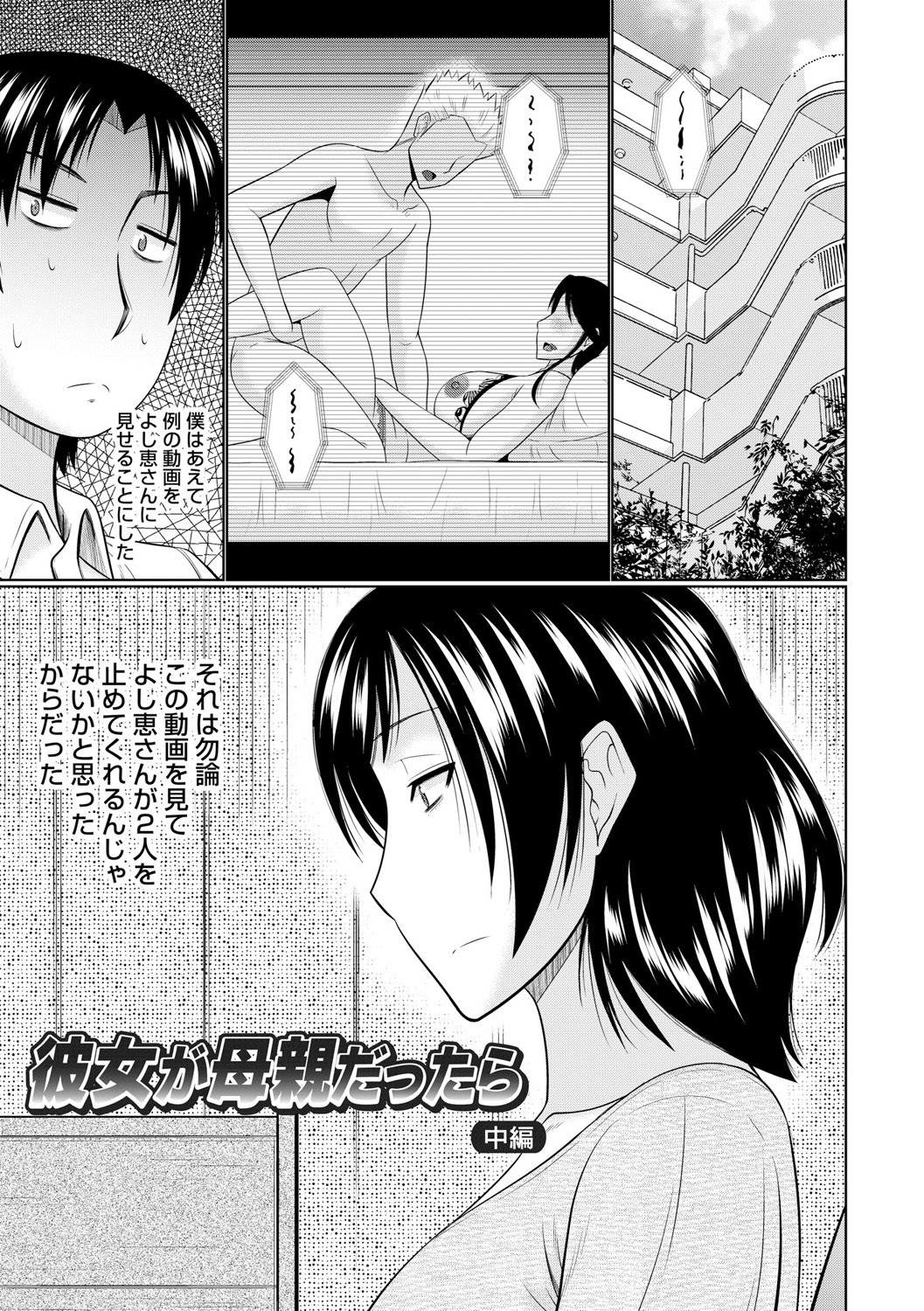 なんじりんじんとあいせよ