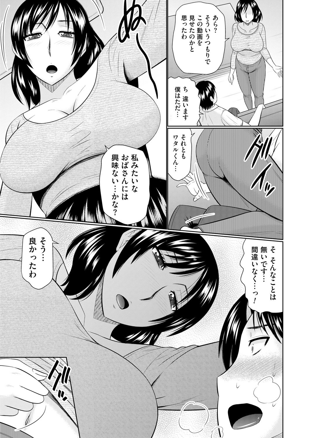 なんじりんじんとあいせよ