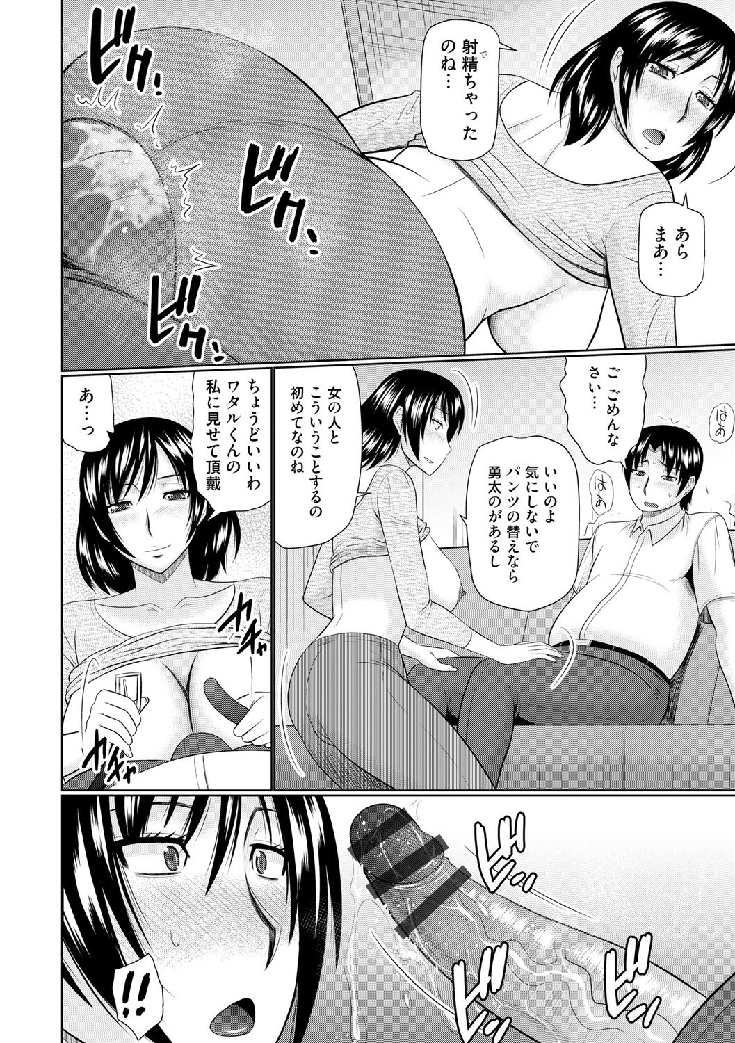 なんじりんじんとあいせよ