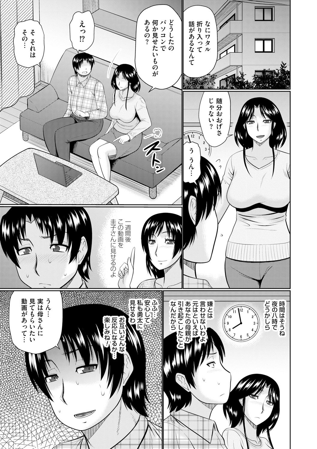 なんじりんじんとあいせよ