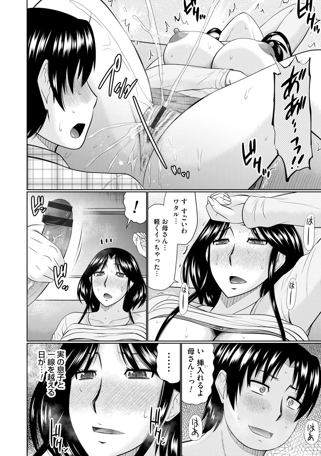 なんじりんじんとあいせよ