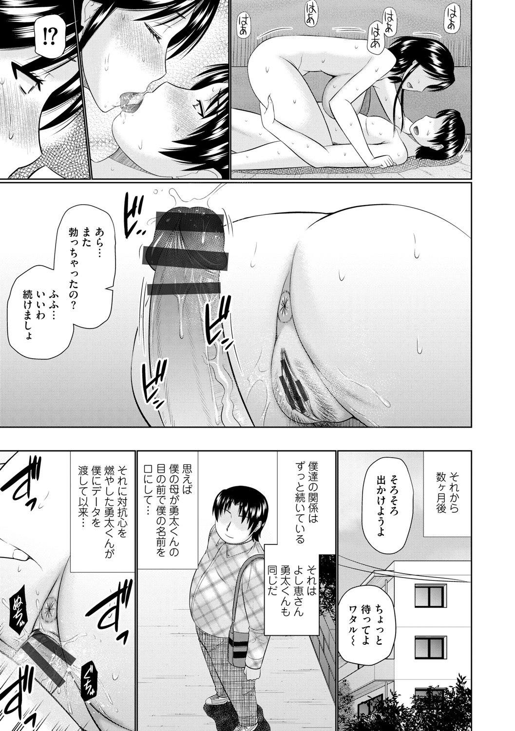 なんじりんじんとあいせよ