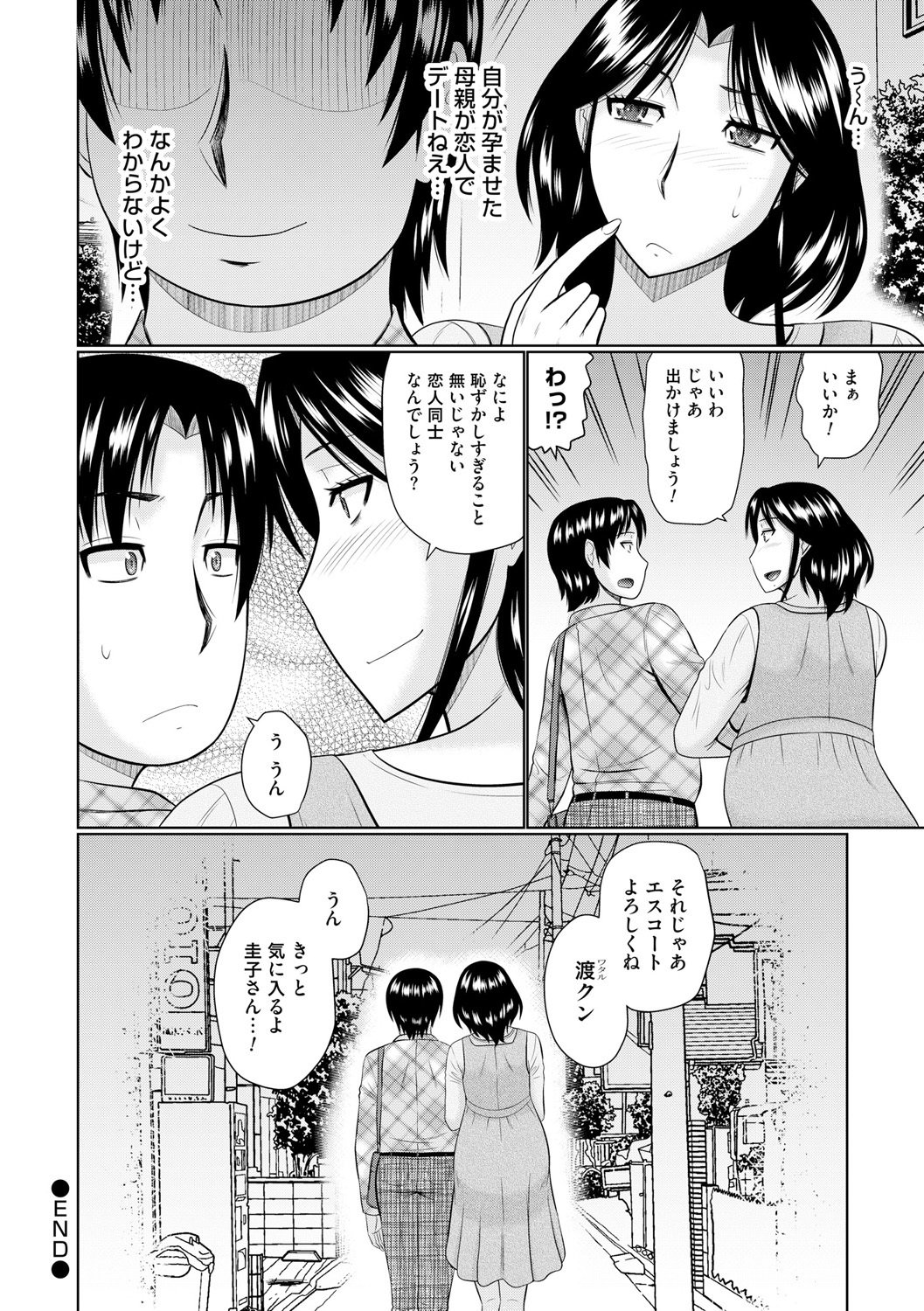 なんじりんじんとあいせよ