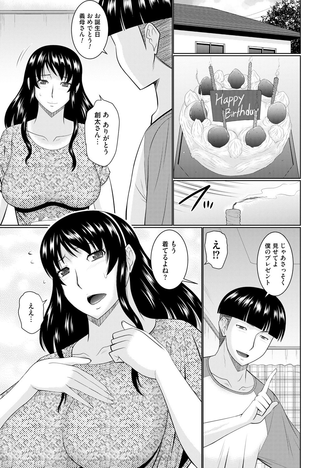 なんじりんじんとあいせよ