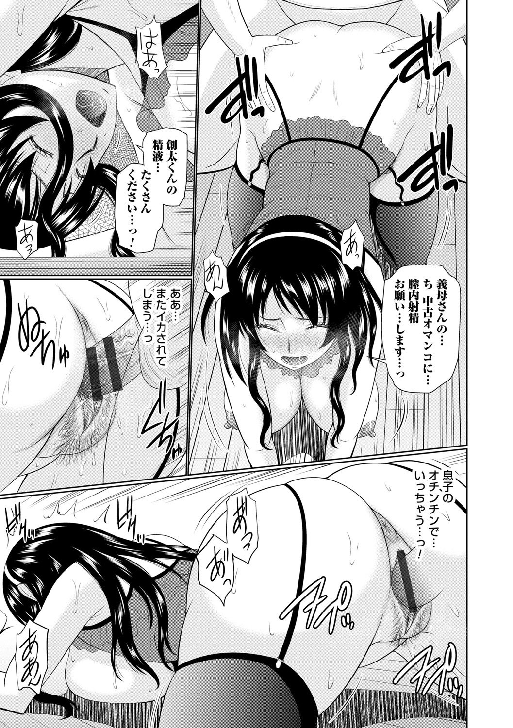 なんじりんじんとあいせよ