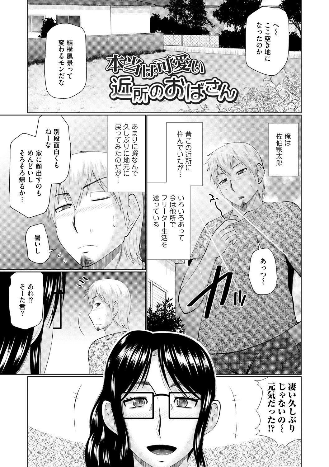 なんじりんじんとあいせよ