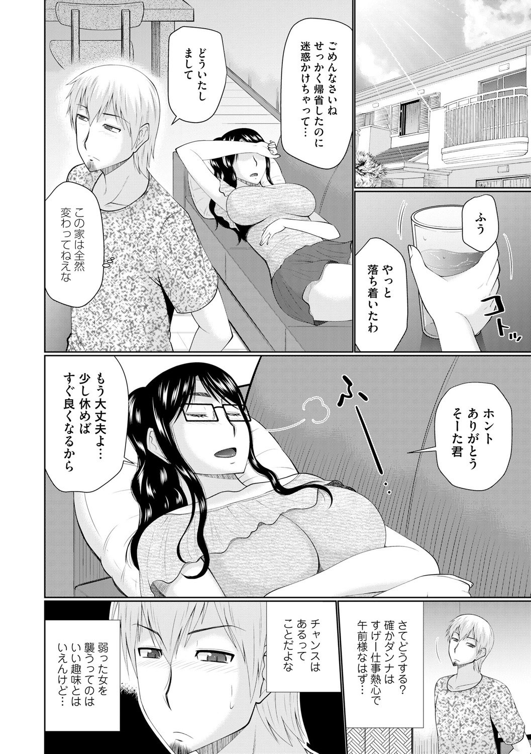 なんじりんじんとあいせよ