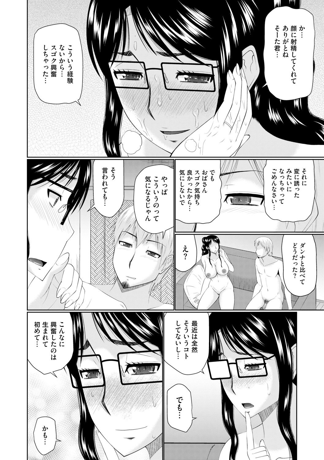 なんじりんじんとあいせよ